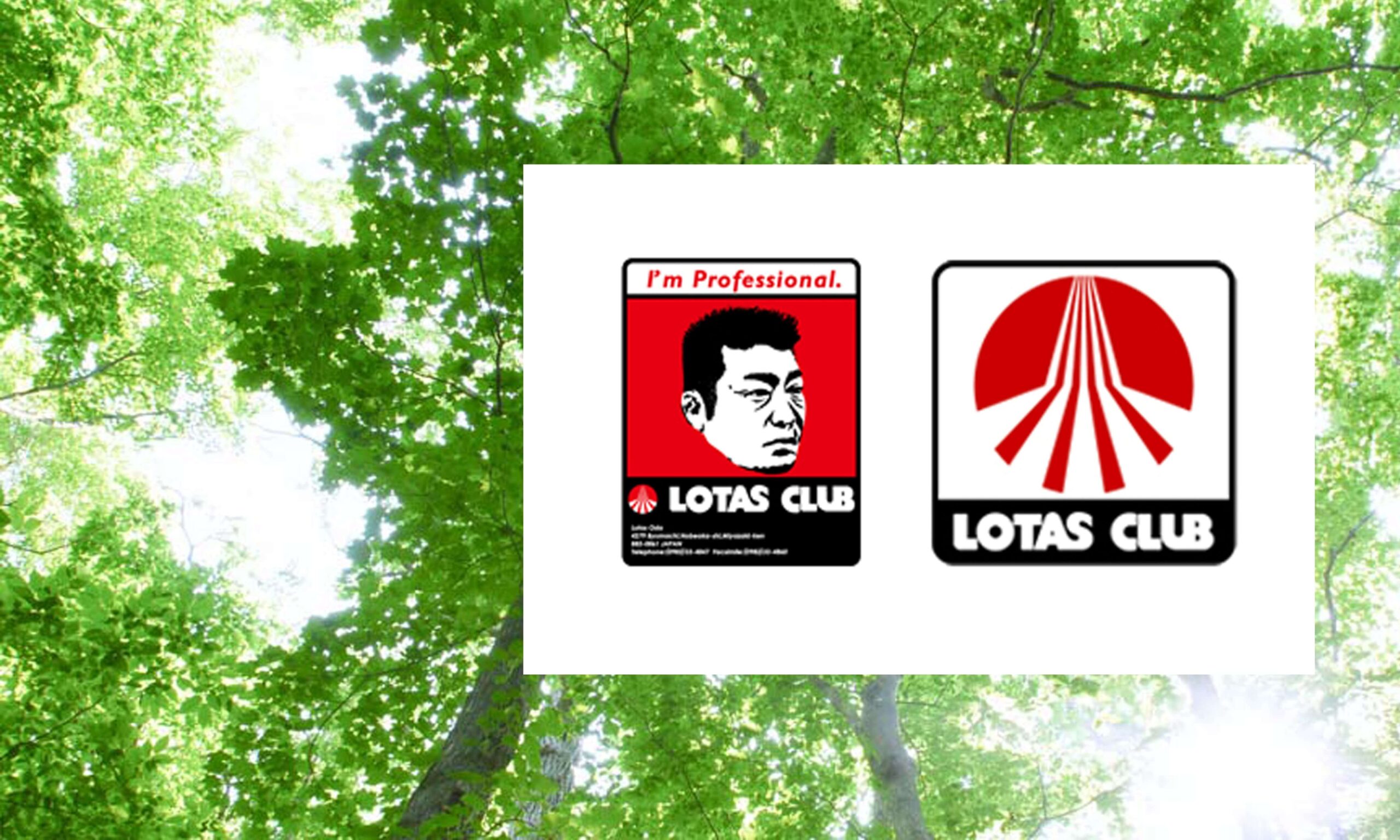 ロータスクラブ加盟店